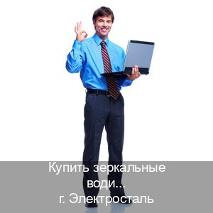 Помощь с права в г. Электросталь (Купить зеркальные водительские права в Электростали) - инструктор Михаил 49