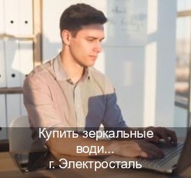 Сделать удостоверение в г. Электросталь (Купить зеркальные водительские права в Электростали) - инструктор Игорь 47